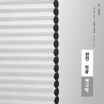 전동 천장 커튼 선루프 햇빛 가리개 접이식 발코니 버티컬 차광막 암막 : 타로몽스토어