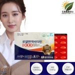드림팜플러스 로얄면역비타민C1000mg 180정 항산화 작용을 하여 유해산소로부터 세포를 보호하는 데 필요 월드바이오팜 M20544 : 알파건강