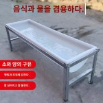 양여물통 염소 먹이통 축사 목장 송아지 농장 강화선반 대용량 돼지 사료통 : 황금알 상점