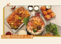 [땅콩 버터] 무첨가 땅콩 버터 스무스 크런치 200g 마라탕 마라샹궈소스 탄탄면 국내산 : 미니비상점