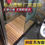 바닥 미끄럼방지매트 다용도 수영장 발판 패드 건식 홍백 무도장 진한색 40x60 : 조군통통마켓