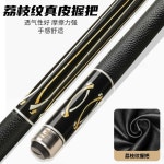 POINOS Jaguar Yaoying 엠보 라텍스 당구 그립 당구장 1. 싱글 로드 비고 헤드 : 권서방네68