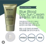 바이오필링 블루블러드젤 50ml 산소젤 : 모아 뷰티