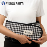 한일의료기 다용도 온열 찜질기 복부 배 전기찜질기 원적외선 온열핫팩 : 다잘몰