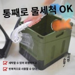 간이 화장실 방재에서 실외까지 휴대용 내 하 중 100kg a.블랙그린/M사이즈/배변가방및응고제포함 : 리모아