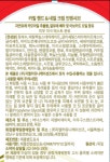 2+1 카밀 핸드 앤 네일 크림 인텐시브 보너스팩 알로에 133ml 대용량 겨울 보습 케어 : 까까조