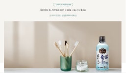 인산가 물죽염 골드 300ml (인산가 간석대리점) : 인산가 간석대리점