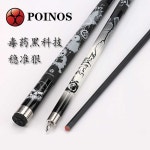 poinos 당구 큐 검정큐 작은 머리 중국 스타일 공 큐대 은회색 11.8mm 단일 극 : 권서방네68