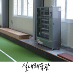 나우이엘 원적외선튜브히터 NET-18000 돈풍기 석유난로 곱창난로 (45-55평형) : 나우이엘전국총판