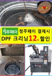 엔진오일교환 쿠폰 현대기아  카수리 카닥 싸게 교체 파는곳 알뜰 반값 이벤트 저렴한 : 자동차의 모든것 착한카