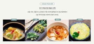인산가 물죽염 실버 골드 1L (인산가 간석대리점) : 인산가 간석대리점