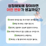 [성장해빛 프로젝트]독서와 작은 습관으로 함께 성장하는 공동체 : 소소작가의 보물창고