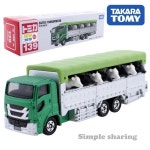 Takara Tomy 긴 타입 Tomica No.139 소 운송기, 다이캐스트 자동차 모델 장식품, 장난감 선물 장식 : 진화상사C