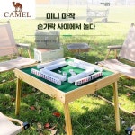 휴대용 마작테이블 마작판 홀덤 야외 카드놀이 가정용 1 여행용 마작 테이블 : 아크시스