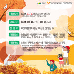 구해줘 예산 : 협동조합 예산사람들