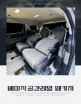 [서원모터스] SW 베이직 공간레일 패키지 : 주식회사 서원모터스