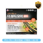 더 뷰티모아골드 비오틴8000mcg 리뉴얼 120정, 1개 : BamBoo mall