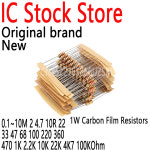 탄소 필름 저항기 5% 링 전력 저항기 1W 0.1  10m 2 4.7 10R 22 33 47 68 100 220 360 470 1K 2.2K 10K 22K 4K7 100Kohm : 수정공구3