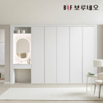 보루네오 E0 히든그루브 여닫이 붙박이장 30cm 매립형 손잡이 : BIF 보루네오가구