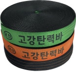 [국내 생산 제품 ] 튼튼한 고강탄력바  녹색,주황,검정 : 차광망박사
