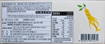 홍삼에너지바 : 세인바이오팜