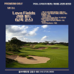 [중국] 하이난 해구 미션힐스CC 플레티넘 / 마라톤 골프 여행 패키지 (180홀의 대규모 코스의 골프장) : 골프여행닷컴 김대리