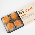 청도반시 달콤 쫀득 반건시 8개입 : 민생상회