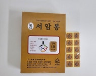 고려수지침학회 구형 기마크서암봉 1호, 2호, 5호, 6호, 10호, 12호,몸신안승재가권해드려요 : 고려수지침학회