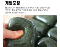 [떡방앗간]30년전통 울산직송 몰캉 말랑 쑥인절미 아이들 어르신 웰빙 간식 남녀노소 : 미니비상점