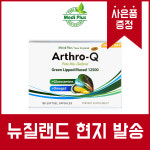 뉴질랜드 메디플러스 초록홍합 아스로큐 12500 180캡슐 무릎관절영양제 MUSSEL : 뉴질랜드이모네건강식품