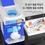 빙삭기 횟집 카페 기계 우유빙수 눈꽃 얼음 쇄빙기 빙수 빙수기 : 차이나는대행