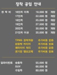 215 55 17 금호타이어 솔루스 어드밴스 TA51 2155517 용인 수지 분당 광교 : 타이어싼집