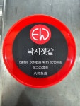 (와우배송비) 이우낙지젓갈(특) 500g+500g : 이우김치젓갈게장