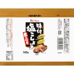 하우스 양념 소금 코쇼 아라비키 리필 가방 140g×5개 : favoriteshop