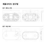 프레오 (신형) 오픈커버 PIP 샤워기 욕조 수전 수도꼭지 커버 덮개 뒷판 뒤판 욕실 화장실 베란다 세탁기 가로꼭지 이지콕 롯데캐슬 한신휴플러... 