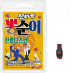 USB 신바람 뽕순이 관광디스코 100곡 휴대용라디오 mp3 트로트노래 가요음반 붉은입술 : 클럽몰
