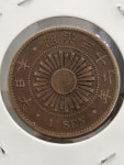 5-102/ 일본주화 일전 벼이삭 명치32년 1899년 : 카우리