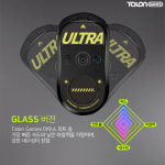 지슈라 피트 유리 울트라 GPRO 슈퍼라이트1 마우스피트 탈론게임즈 : 업마켓