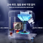 빙삭기 횟집 카페 기계 우유빙수 눈꽃 얼음 쇄빙기 빙수 빙수기 : 차이나는대행