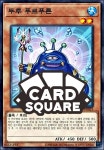 뚜르푸르푸른(ROTA-KR025)Normal : 카드스퀘어
