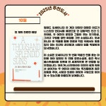 한달한권 온라인 독서 모임 책읽기 신년 오프라인 비대면 : 대한민국청년마켓