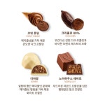 노이하우스 초콜릿 다크 화이트 디스커버리 클래식 6개입 : 노이하우스