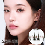 셀프천사 노글루 가닥 속눈썹 붙이기 부분 연장 A형 : 셀프천사