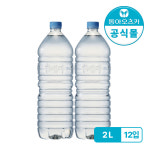 마신다 생수 무라벨 2L, 12개 : 동아오츠카