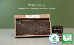 갱엿 (덩어리엿) 1kg  황골엿, 조청, 갱엿, 생강엿, 생강조청, 황골조청, 수능엿, 선물세트, 원주엿, 생생정보 황골엿, 생생정보 원주엿, 극한직업... 