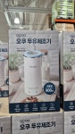 오쿠 두유 제조기 900ml 멀티쿠커 요거트 믹서기 죽 누룽지 이유식제조기 : JJOGGOMEA 쪼꼬매