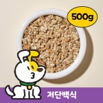 [펫픽] 키드니비프쌀 저단백 신장관리 강아지 자연식 화식 사료 500g : 펫픽