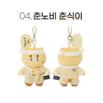 카카오프렌즈 춘식버스 인형 키링 춘식이 캐릭터 키홀더 : 올씀