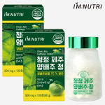 아임뉴트리 양배추정 청정 제주 양배추 환 분말 75% 식이섬유 120정, 2개 : 아임뉴트리