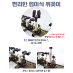 청수레져 칸2 골드 받침틀 10단 최신형 민물받침틀 : 홍스낚시